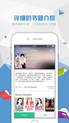 英亚国际官网app